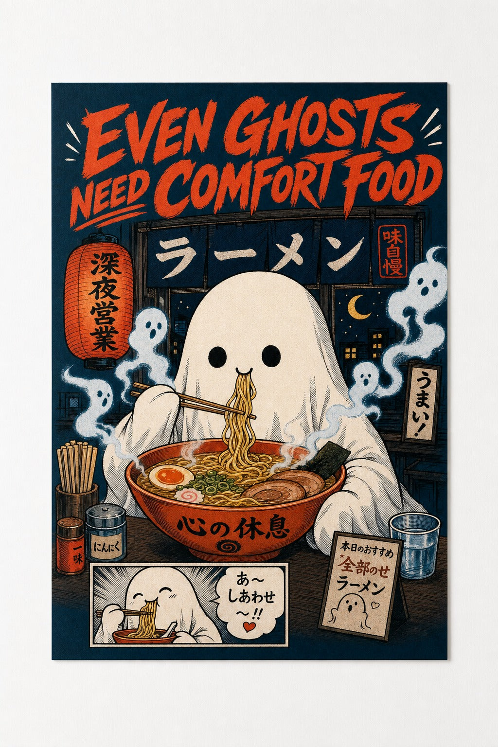 Even Ghosts Need Comfort Food — Ramen Ghost Poster