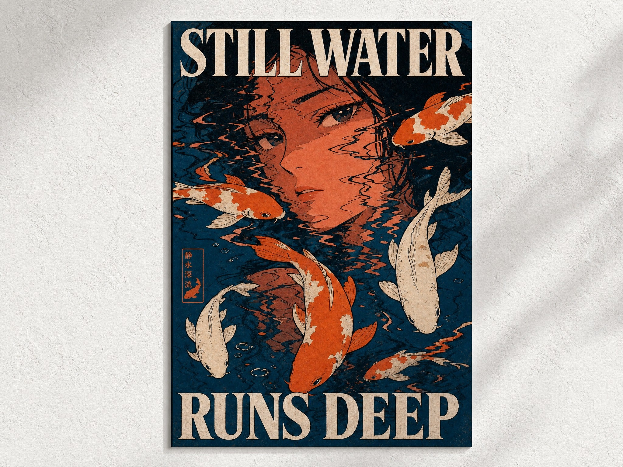 Still Water — Koi Pond Poster