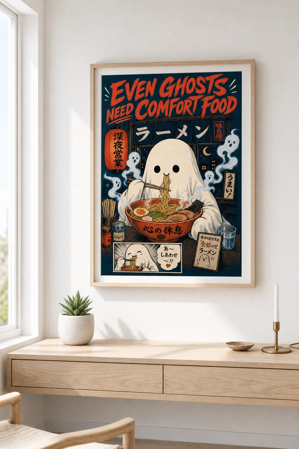Even Ghosts Need Comfort Food — Ramen Ghost Poster